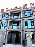 Ruyi Homestay Hotels near Changbaidao