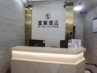 โรงแรมอี้เจีย โรงแรมในซินฮว่า