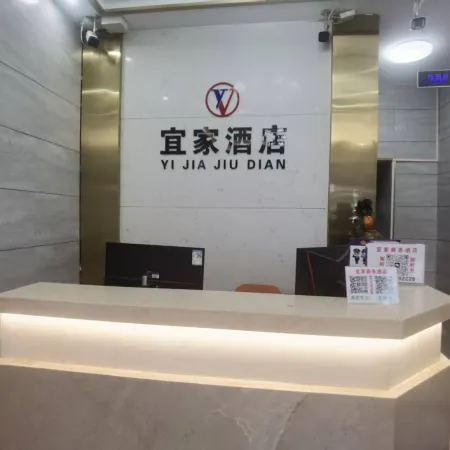 Yijia Hotel Отели в г. Синьхуа