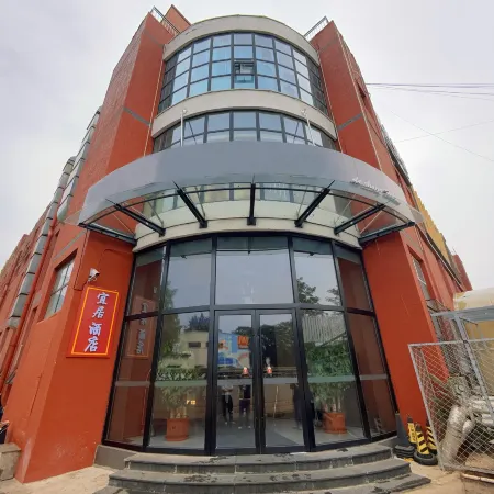 4th Floor, No. 426 Jiukeshu East Road, Liyuan Town, Tongzhou District, Beijing