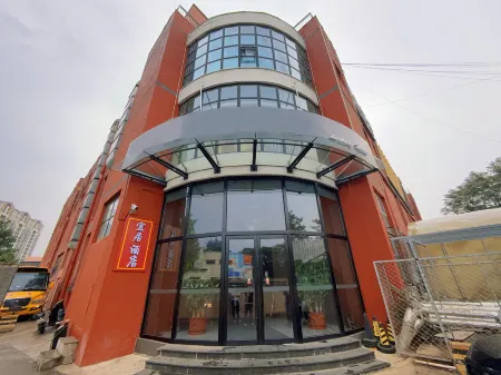 4th Floor, No. 426 Jiukeshu East Road, Liyuan Town, Tongzhou District, Beijing Отели рядом с достопримечательностью «Songzhuang Huajia Cun Gallery»