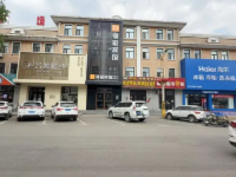 Muling Linjia Hotel Hotels in Muling