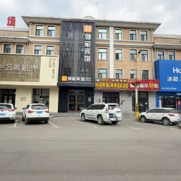 Muling Linjia Hotel
