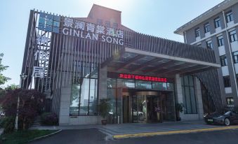 ShenxianjuJinglanqingtangHotel