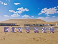 Northwest Wind · Desert Hostel Cluster Hotel