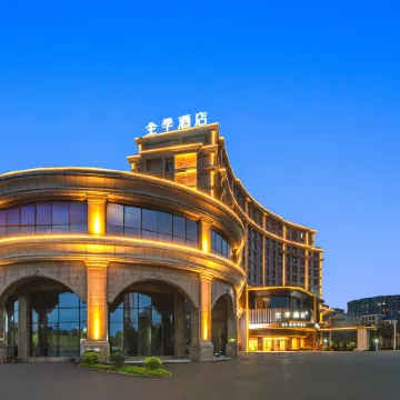 JI Hotel (Fuzhou Changle International Airport)