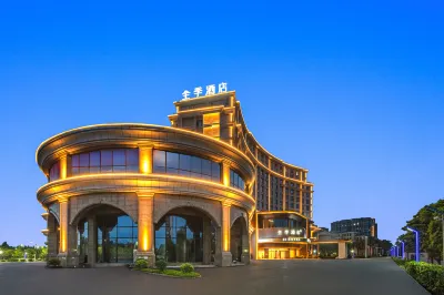 Ji Hotel Fuzhou Changle International Airport Hotels in Fuzhou