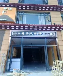 Shuimu Qing Ju Homestay