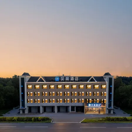 HanTing Hotel (Altay Habahe)