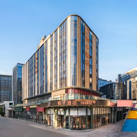 Orange Hotel (Xining Haihu New District Wanda Plaza)