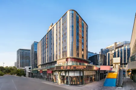 Orange Hotel Отели рядом с достопримечательностью «Qinghai Traffic Vocational and Technical College»