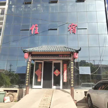 Haoliyuan Hotel