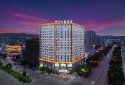 Luxi Horman Hotel