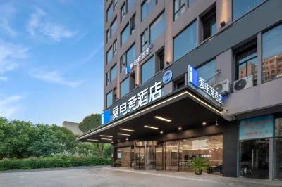 Ai Esports Hotel (Gaochun Maoshan Road Commercial Street) Hotel di Distrik Gaochun