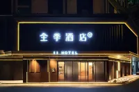 Full Season Hotel (Zhangjiajie 72 Marvelous Towers Scenic Area Hotel) Các khách sạn ở Trương Gia Giới