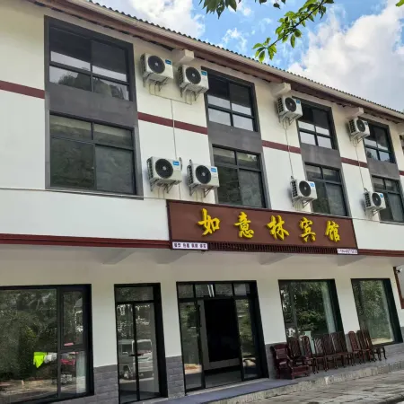 Guangwushan Ruyilin Hotel