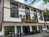 Guangwushan Ruyilin Hotel