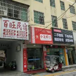 Baiwang Homestay Hotel a Linquan