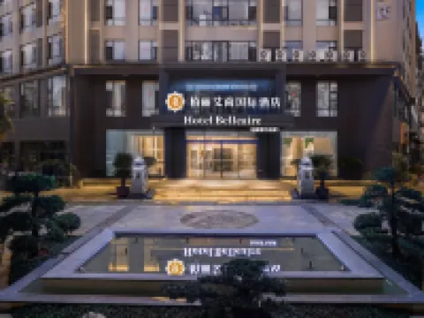 Baoli Aishang International Hotel (Yongping Branch, Dali Prefecture) Hotels in Yongping