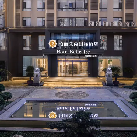 Baoli Aishang International Hotel (Yongping Branch, Dali Prefecture)