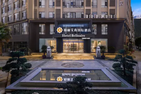 Baoli Aishang International Hotel (Yongping Branch, Dali Prefecture) Отели рядом с достопримечательностью «Beidouxiang Passenger Transport Terminal»