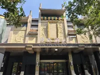 開封清明上河園河南大學漫心酒店 鄰近迪臣世博清明上河動態館的酒店