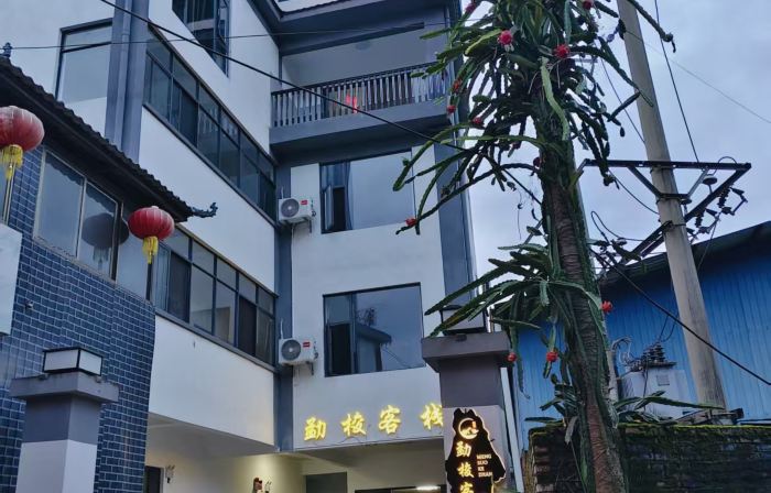 Mengsuo Chinese Inn