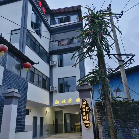 Mengsuo Chinese Inn