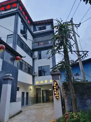 Mengsuo Chinese Inn