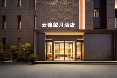 Yunxiang Wangyue Hotel (128 Plaza) Hotels near Ningbo Wildlife Park