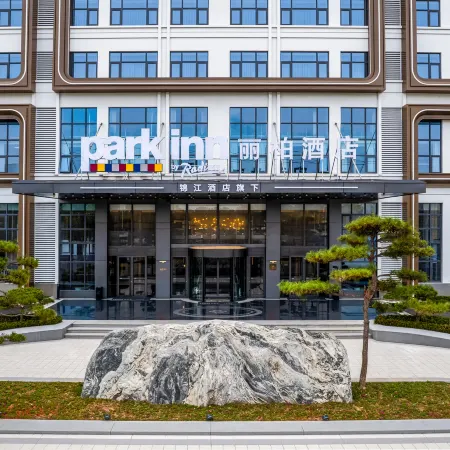 Park Inn by Radisson（Weifang Anqiu Taihuacheng New Bus Station Store）