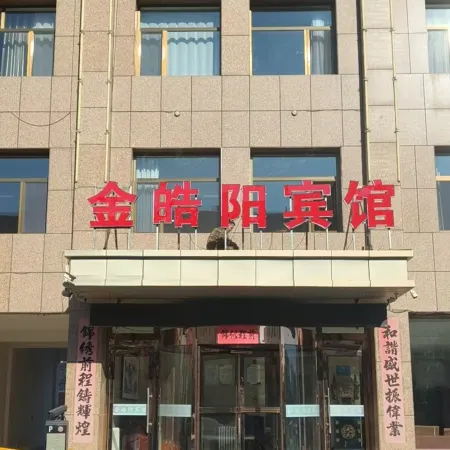 Jinhaoyang Hotel