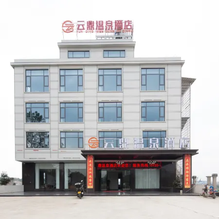 Yizhang Yunding Hot Spring Hotel (Yiliu Town)