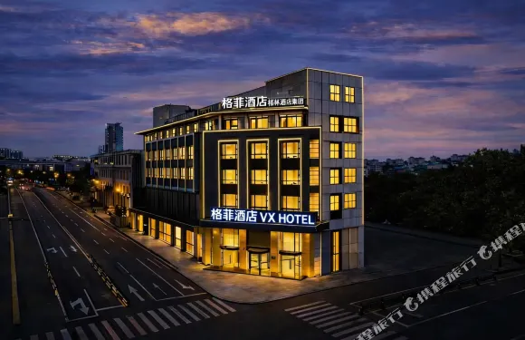 格菲酒店（興化牌樓中路鄭板橋故居店）