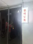 Liming Apartment (Yangming Subway Station)
