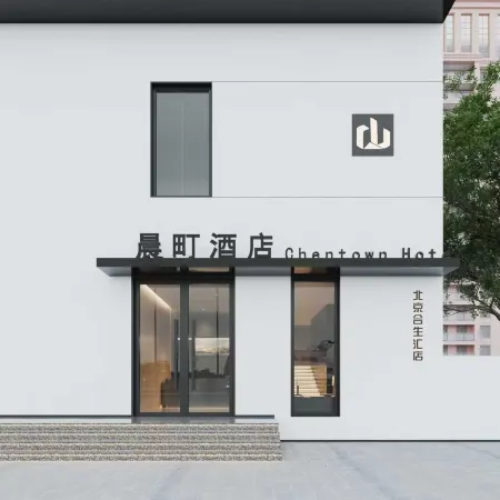 Morning Town Designer Hotel