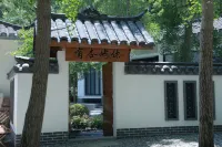 Youxingyuni Homestay - 2-Star