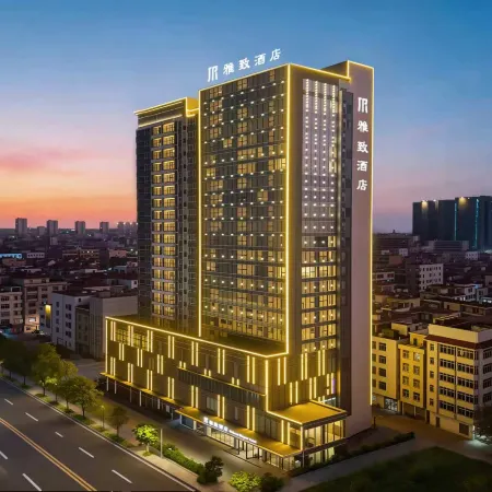 Elegant Hotel(Maoming Huazhou Branch)
