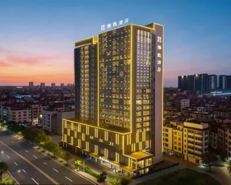 Elegant Hotel（Maoming Huazhou Branch） Hotels in Huazhou