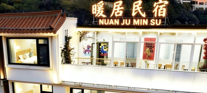 Meizhou Island warm residents stay in Mazu temple shop Hotels in Putian