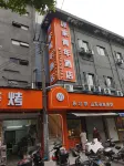Mijia Youth Hotelzhongxindian，Shanghai SUFE Hotels near ملعب جينانغ وان