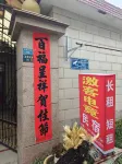 激客電競民宿 - E-sport