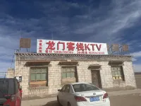 龍門客棧