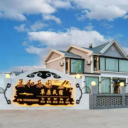 Ergun Heishantou Mengheletu Homestay