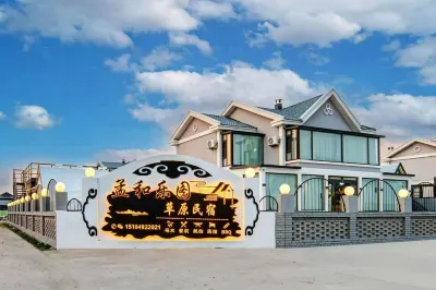 Ergun Heishantou Mengheletu Homestay Hotels in Heishantou Town