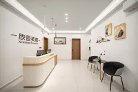 Xinxiang Meisu (Jingdezhen Taoxi River Cultural and Creative Street Branch)