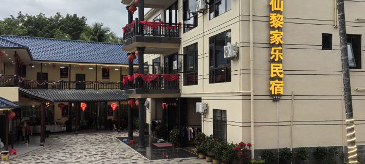 Baoting Qixian Lijiale Homestay Baoting Li ve Miao Özerk İlçesi otelleri