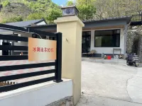 冰湖流蘇民宿 興隆住宿飯店