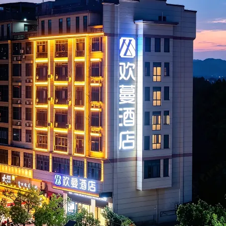 Huanman Hotel (Shicheng East Station)