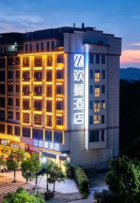 Huanman Hotel (Shicheng East Station)